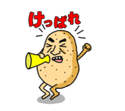 jyagaimon sticker made in Hokkaido sticker #4347346