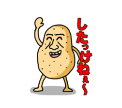 jyagaimon sticker made in Hokkaido sticker #4347352