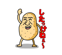 jyagaimon sticker made in Hokkaido sticker #4347352