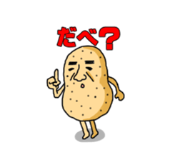 jyagaimon sticker made in Hokkaido sticker #4347356