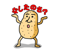 jyagaimon sticker made in Hokkaido sticker #4347358