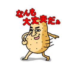 jyagaimon sticker made in Hokkaido sticker #4347359