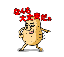 jyagaimon sticker made in Hokkaido sticker #4347359