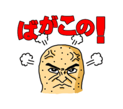 jyagaimon sticker made in Hokkaido sticker #4347360