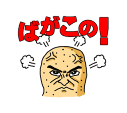 jyagaimon sticker made in Hokkaido sticker #4347360