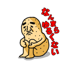 jyagaimon sticker made in Hokkaido sticker #4347363