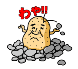 jyagaimon sticker made in Hokkaido sticker #4347364