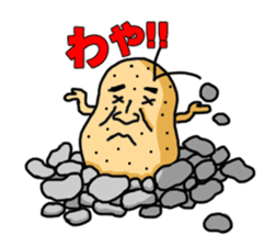 jyagaimon sticker made in Hokkaido sticker #4347364