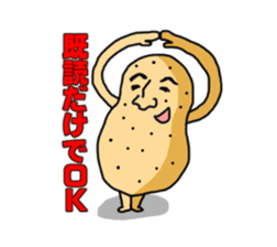 jyagaimon sticker made in Hokkaido sticker #4347365