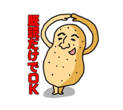 jyagaimon sticker made in Hokkaido sticker #4347365