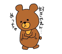 kansai animals sticker #4347386