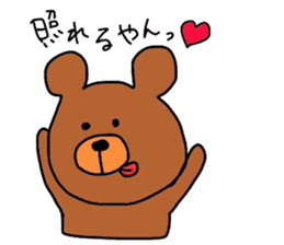 kansai animals sticker #4347400