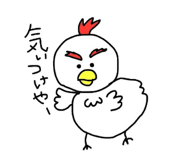 kansai animals sticker #4347401