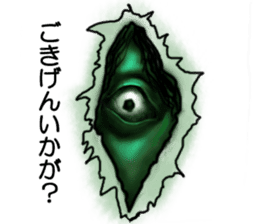 Fear! Noroko's Sticker sticker #4347416