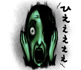 Fear! Noroko's Sticker sticker #4347418