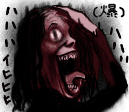 Fear! Noroko's Sticker sticker #4347420