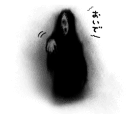 Fear! Noroko's Sticker sticker #4347422