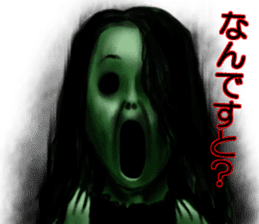 Fear! Noroko's Sticker sticker #4347424