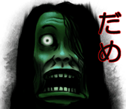 Fear! Noroko's Sticker sticker #4347425