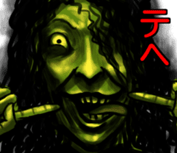 Fear! Noroko's Sticker sticker #4347431