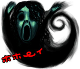 Fear! Noroko's Sticker sticker #4347432