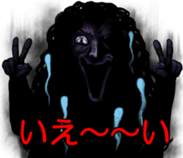 Fear! Noroko's Sticker sticker #4347434