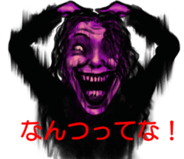 Fear! Noroko's Sticker sticker #4347437