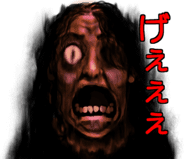 Fear! Noroko's Sticker sticker #4347442