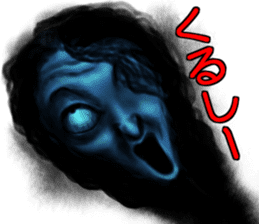 Fear! Noroko's Sticker sticker #4347443