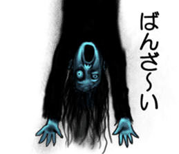 Fear! Noroko's Sticker sticker #4347444