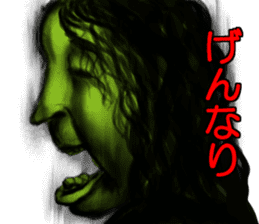 Fear! Noroko's Sticker sticker #4347446