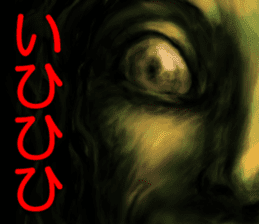 Fear! Noroko's Sticker sticker #4347450