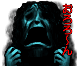 Fear! Noroko's Sticker sticker #4347453