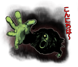 Fear! Noroko's Sticker sticker #4347454