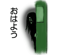 Fear! Noroko's Sticker sticker #4347455