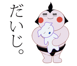 Sumo wrestler of the thick eyebrows sticker #4347459