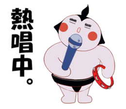 Sumo wrestler of the thick eyebrows sticker #4347462