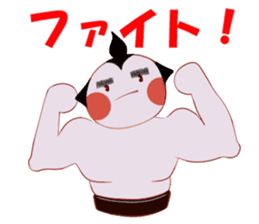 Sumo wrestler of the thick eyebrows sticker #4347467