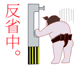 Sumo wrestler of the thick eyebrows sticker #4347469