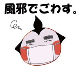 Sumo wrestler of the thick eyebrows sticker #4347476