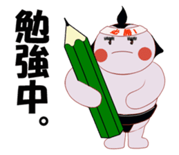 Sumo wrestler of the thick eyebrows sticker #4347480