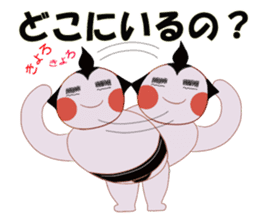 Sumo wrestler of the thick eyebrows sticker #4347482