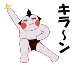Sumo wrestler of the thick eyebrows sticker #4347486