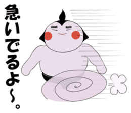 Sumo wrestler of the thick eyebrows sticker #4347489