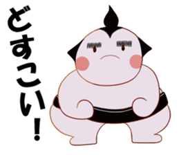 Sumo wrestler of the thick eyebrows sticker #4347493