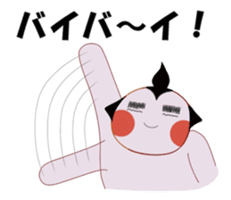 Sumo wrestler of the thick eyebrows sticker #4347495