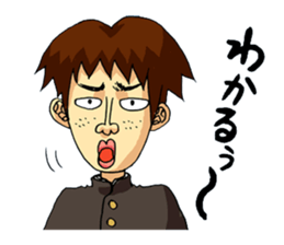 Takeo and he's funny school friends sticker #4347657