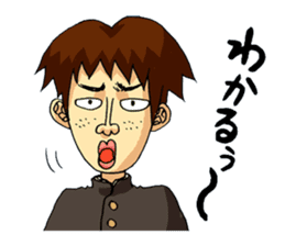 Takeo and he's funny school friends sticker #4347657