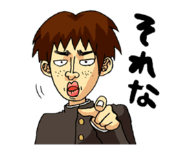 Takeo and he's funny school friends sticker #4347658