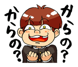 Takeo and he's funny school friends sticker #4347661